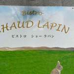 BISTRO CHAUD LAPIN - 