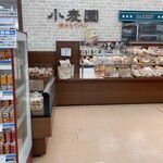 小麦園 - 内観