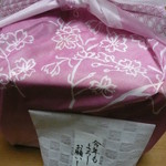 割烹　梅津 - クール便で到着