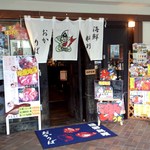 Kaisen Ryouri Okariba - 入口の両サイドに写真付きのメニュー看板アリ！