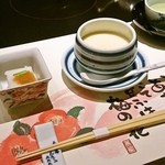 Ume No Hana - 茶碗蒸し
