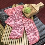 新東京焼肉 遊心 - 