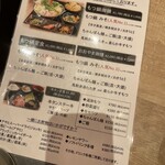 博多もつ鍋おおやま 福岡空港 - 