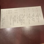 中之島なだ万 - 