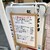 和田家 - メニュー写真: