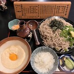 山商蕎麦店 - 料理写真: