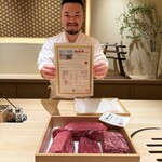 Edo Yakiniku - 