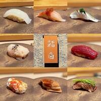 鮨白 - 
