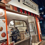 ステーキライスとカレーの店 センタービーフ 西新宿店 - 