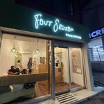 Four Season TEA&COFFEE - 