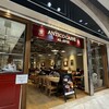 アンティコ カフェ アル アビス ディアモール大阪店