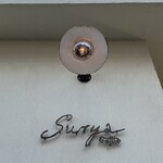 スーリヤサジロ - 