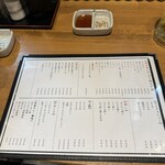 炭火焼肉ホルモンさわいし - 