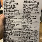 美食酒房 如意 - 