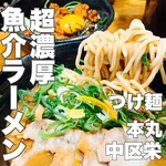 Tsukemen hommaru - 