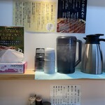 Unagi No Naruse - おますとお茶はセルフです