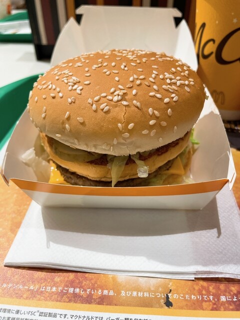 McDonald's Sapporo Apia Ten photo 5