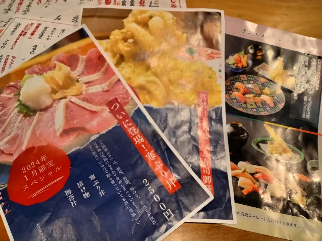 メニュー写真 : 魚匠庵 （ぎょしょうあん） - 磯部/寿司 | 食べログ