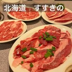 赤磚成吉思汗俱樂部 南7條店 - 