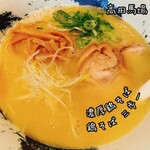 鶏そば 三歩一 - 