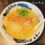 鶏そば 三歩一 - 