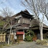 元祖 本吉屋 本店