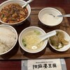 陳麻婆豆腐 みなとみらい店