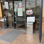 Tanakaya - R6.2  店舗前