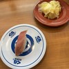 無添くら寿司 横浜荏田店