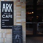 ARK HiLLS CAFE - 外観