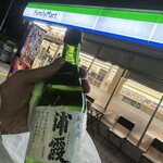 ファミリーマート - ドリンク写真: