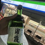 ファミリーマート - 