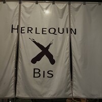 エルルカン・ビス - 