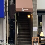 日吉カフェ - 外観