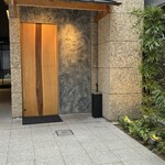 炭火やきとり 森田 - 