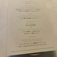 プリミ・バチ - 