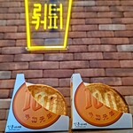 SHINCHON CAFE - 100円ぱん