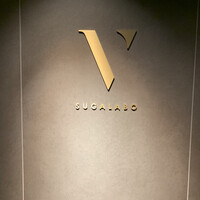 スガラボヴィー - 