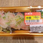フレスタ - ぶりにぎり寿司４貫 (税抜)398円→199円 (2024.02.08)