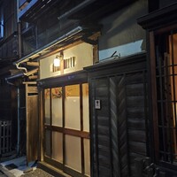 ふぐ倶楽部miyawaki 別邸 -  ふぐ倶楽部miyawaki 別邸 -