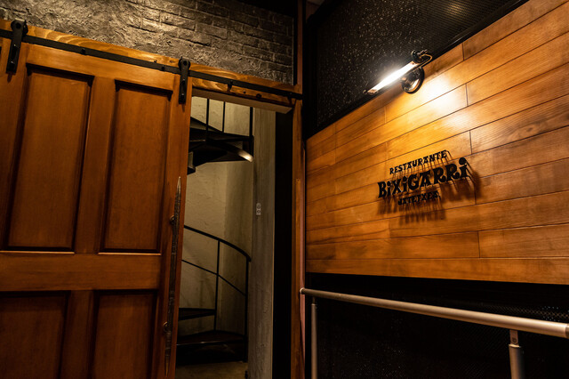 BiXiGARRi（ビシガリ） - 仙台（スペイン料理）の写真