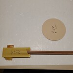 チルコロ はなれ - 