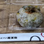 Omusubi Gombee - 