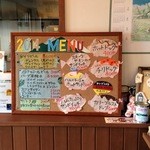 ハム日和 - 2014年お正月メニュー