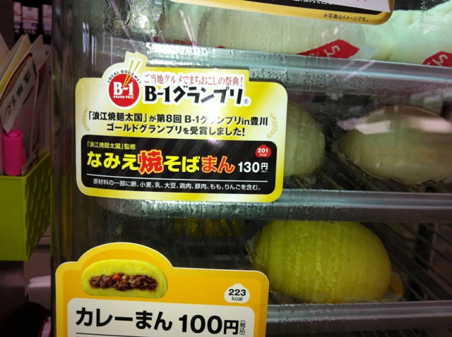 ファミリーマート 久留米梅満店 Familymart 久留米 その他 食べログ