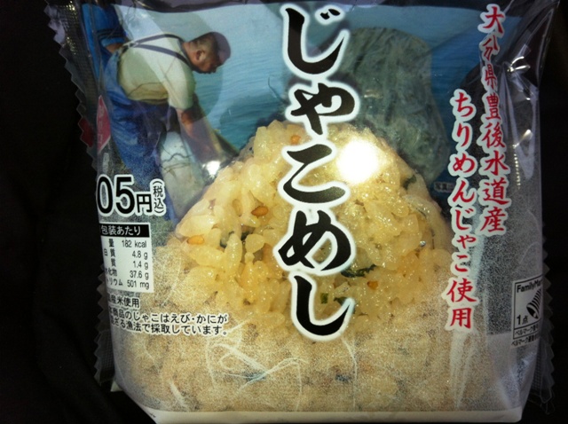 ファミリーマート 久留米梅満店 Familymart 久留米 その他 食べログ