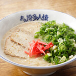 Aa Hakata Ninjou - 