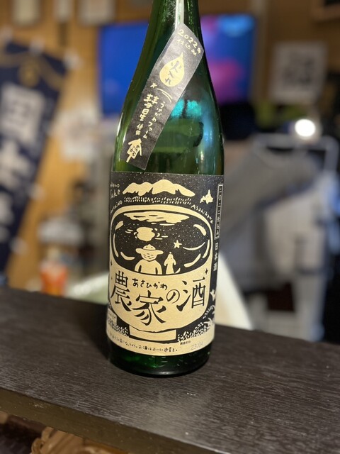 酒房 福笑 - 釧路（居酒屋）の写真