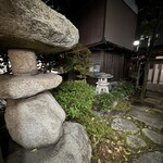 藤政 - 