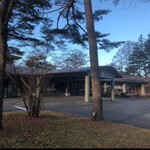 Prince Hotel Karuizawa East - 